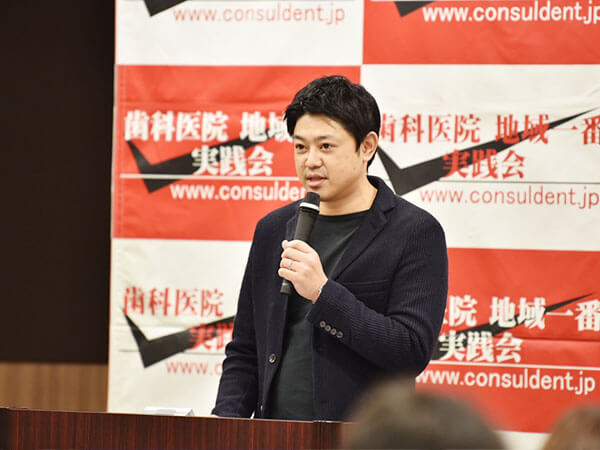 院長による発表