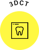 3DCT