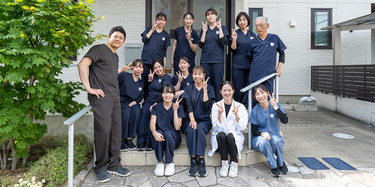船橋森谷歯科クリニック全員
