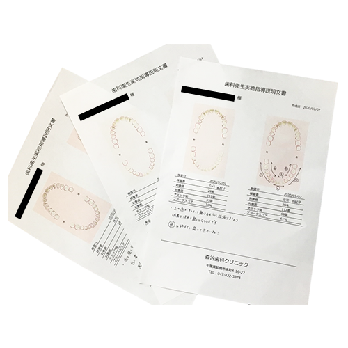 次回の検診のお約束をお取りいただき終了です。